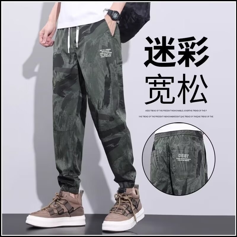 Men's Labor Protection Pants Loose Wear-resistant Camouflage Summer Work Site Ultra-thin Breathable Ice Silk Summer
